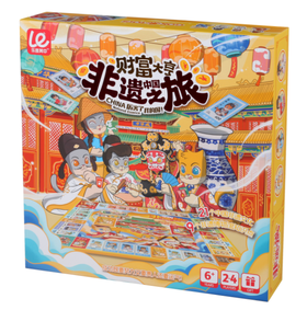 【已绝版】中国非遗之旅大富翁