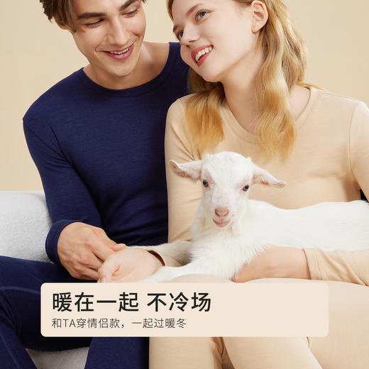 都市丽人女士发热纤维套装圆领蚕丝羊毛绒保暖衣2W31A4 商品图2