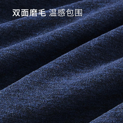 都市丽人男士特殊面料套装圆领云朵绒保暖衣4W31A2 商品图7