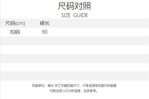 LPIUTY品牌直发！Msm*n同款面料️新中式马面裙 A0196-90 商品图5