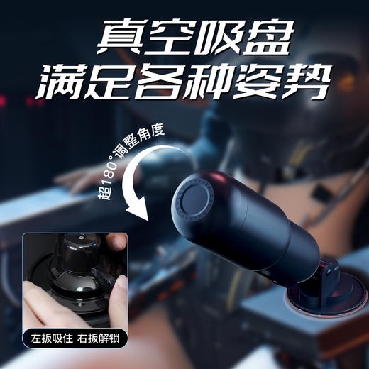 司沃康SVAKOM SF030A星空战舰伸缩旋转吮吸飞机杯  全自动男用自慰杯自慰器真实阴道成人用品 商品图4