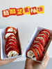 「现货」奶酪坚果柿饼 商品缩略图0