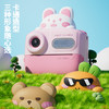 科物酷儿童打印相机，可拍照可打印，前后双摄，卡通造型（3岁以上） 商品缩略图2