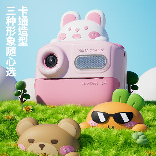 科物酷儿童打印相机，可拍照可打印，前后双摄，卡通造型（3岁以上） 商品图2