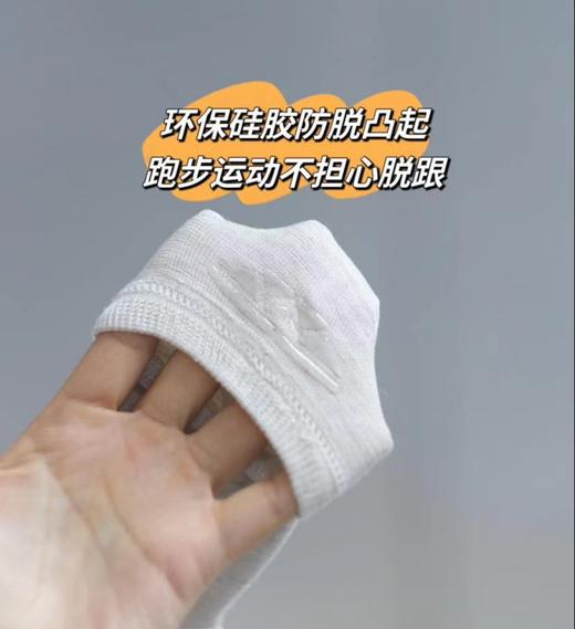 【透气短袜】精选新疆长绒棉，柔软透气不闷脚！有防滑条设计，运动不掉跟！多色搭配！【DZ-J仓】 商品图3