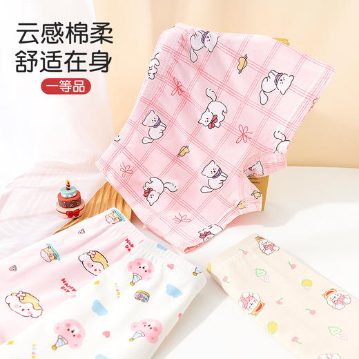【A类纯棉】儿童纯棉抑菌内裤4条装 男女童都有 W1001 100% 商品图6