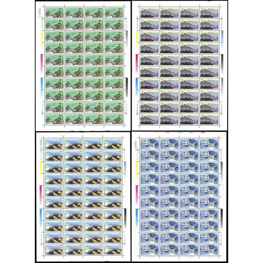 《崂山》特种邮票 2000-14 商品图1