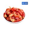 A冻薄冰龙虾尾(约500g)冷冻 商品缩略图0