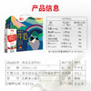 德亚 优选全脂牛奶礼盒（尊享版）200ml*10 商品缩略图2