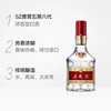 五粮液52度第八代250ml浓香型白酒 商品缩略图3