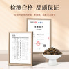 【臻尖-金骏眉至尚】新茶蜜香金骏眉武夷桐木关红茶100g*2罐 商品缩略图3