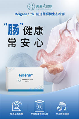  肠道菌群移植到底是什么？一文说清楚！ 