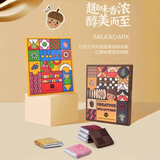 依妮趣味牛奶巧克力/双重巧克力90g 趣味香浓醇美而至 041949/041950 商品图1