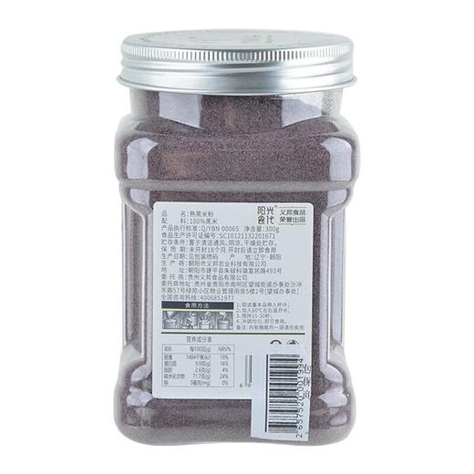 义邦熟黑米粉300g/瓶 商品图2