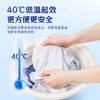 水卫仕校服净340g（SGJW） 商品缩略图1
