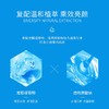 WIS  雪晶焕采面膜  双效亮颜保湿面膜  25g*20片 商品缩略图2