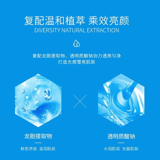 WIS  雪晶焕采面膜  双效亮颜保湿面膜  25g*20片 商品图2