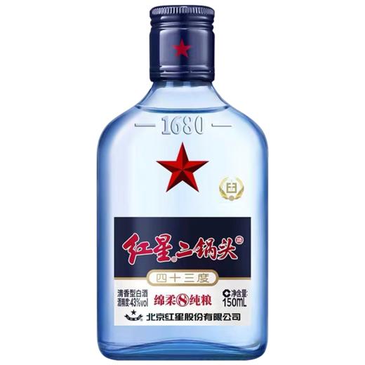 红星二锅头八年陈酿蓝瓶43度整箱150ml*24瓶 商品图4