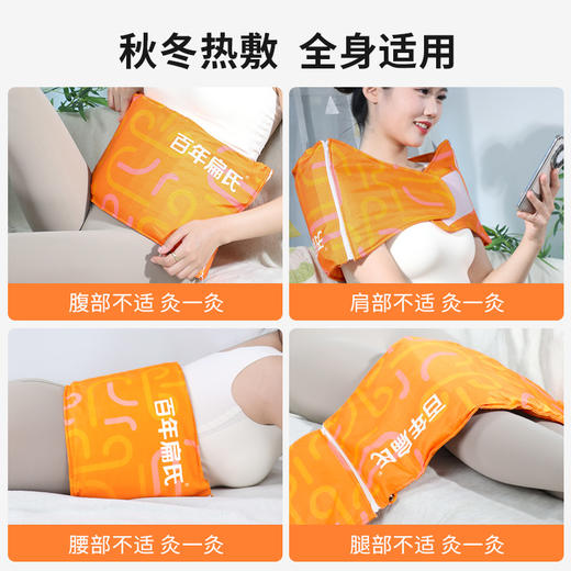 百年扁氏喜马拉雅玫瑰盐热敷包 商品图3