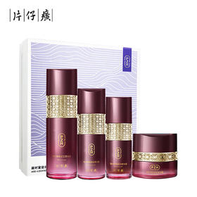 片仔癀 凝时素颜紧致系列