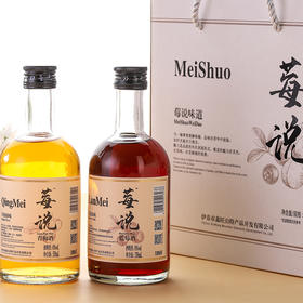 小兴安岭双莓臻酿礼盒 蓝莓与青梅的寒地交响 醇美献 莓说缤纷果酒8°（蓝莓+青梅）