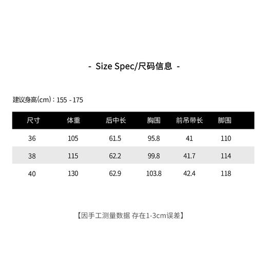 THESOONG"法式优雅"挺阔感不规则撞色浮雕蕾丝吊带裙HWQZ6093 商品图1