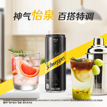 可口可乐（Coca-Cola）怡泉Schweppes 无糖零卡 苏打水汽水饮料 330ml*24罐 整箱装 商品图2