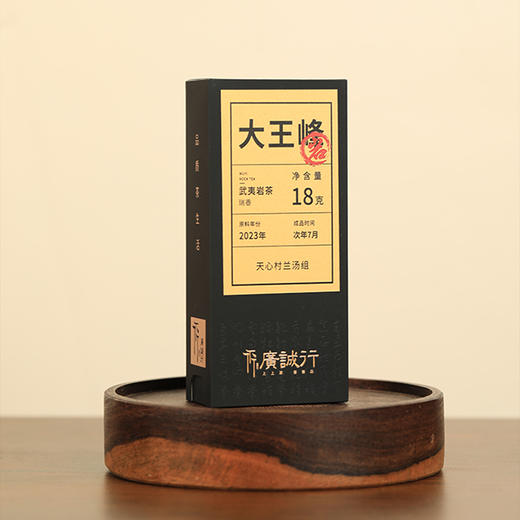 【还是山-岩】大王峰瑞香18g 商品图1