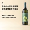 企鹅市集|鹿儿岛滨田酒造 chill green植物手工蒸馏酒 山胡椒木姜子 柠檬橙花草本香 商品缩略图0