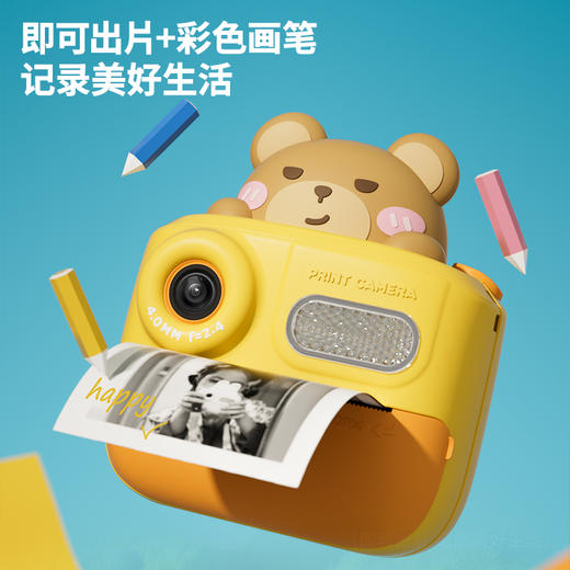 科物酷儿童打印相机，可拍照可打印，前后双摄，卡通造型（3岁以上） 商品图1