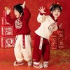 【儿童拜年服套装】男女童秋冬汉服新年服 宝宝唐装 过年红色卫衣两件套 商品缩略图2