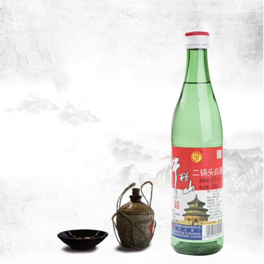 牛栏山二锅头原味白酒52度 整箱 500ml*12瓶 商品图3