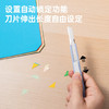 得力（deli）小号带金属护套办公美工刀/裁纸刀 颜色随机 商品缩略图2