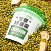绿豆汤粥免煮即食代餐宿舍营养健康早餐方便速食粥八宝粥懒人食品 商品缩略图6