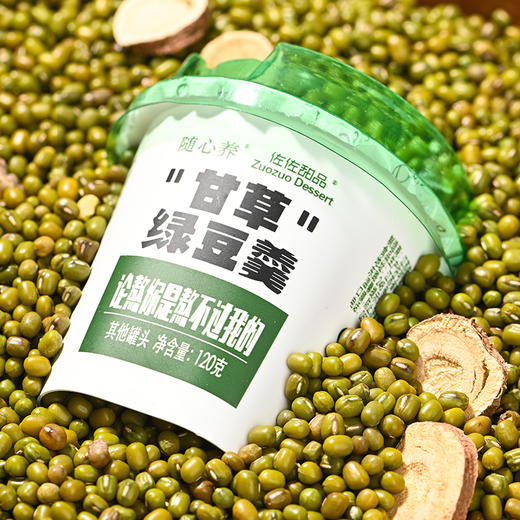 绿豆汤粥免煮即食代餐宿舍营养健康早餐方便速食粥八宝粥懒人食品 商品图6