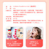 新加坡 维乐原VitaRealm儿童肠胃益生菌咀嚼片60粒/盒，适合1岁以上儿童 商品缩略图3