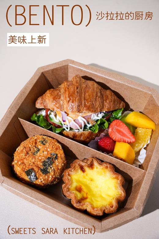 便当下午茶C套餐 商品图0