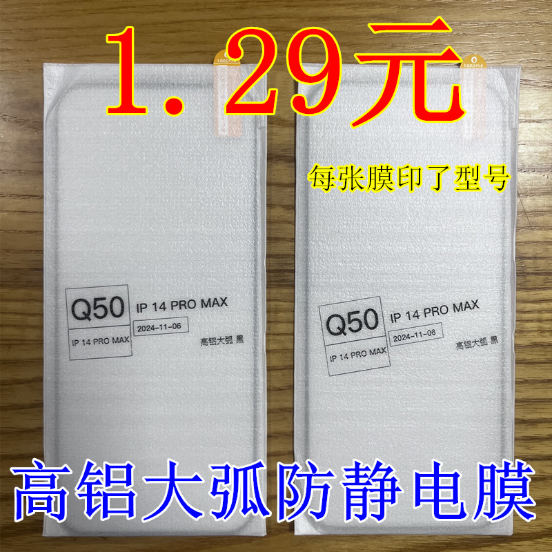 【华为全系列三强全屏硬边钢化膜】通用版