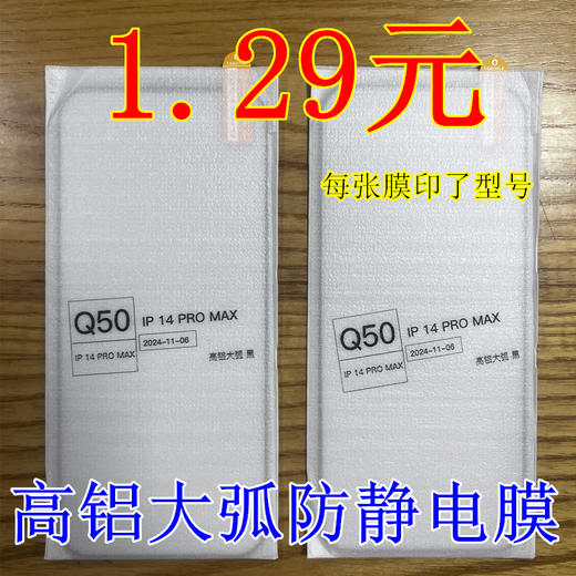 【华为全系列三强全屏硬边钢化膜】通用版 商品图0