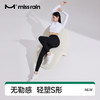 觅雨missrain轻柔鲨鱼裤 商品缩略图0