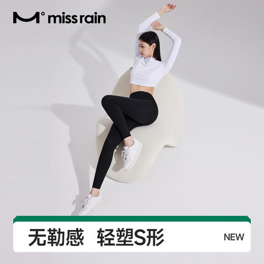 觅雨missrain轻柔鲨鱼裤 商品图0