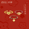 ZEGL真柳设计师小红花天然红玛瑙笑脸爱心戒指女小众串珠叠戴指环 商品缩略图0