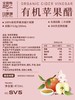 全食物日记×日呷呷 有机五度苹果醋 473mL 商品缩略图2