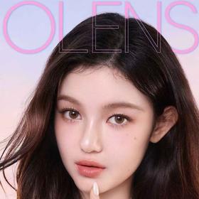 【套餐活动】Olens日抛活动/日抛