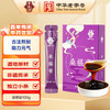 【多重黑营养 以黑养黑】李良济桑椹膏10g*16条 商品缩略图0