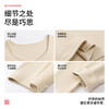 都市丽人女士特殊面料套装方领暖肤绒3.0保暖衣2WT1B5 商品缩略图7