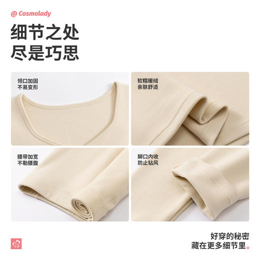 都市丽人女士特殊面料套装方领暖肤绒3.0保暖衣2WT1B5 商品图7