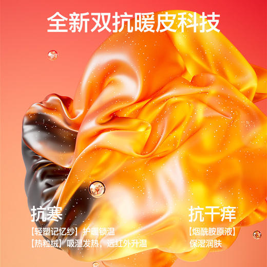 SINSIN光面款喇叭裤 商品图3