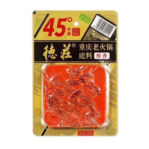 德庄 重庆老火锅底料 200g/袋 商品图0
