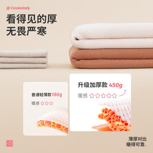 都市丽人男士正价加厚套装圆领奥莉莫代尔复合绒男士保暖衣4WT2A2 商品图7